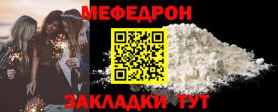 молекула духа Нарткала