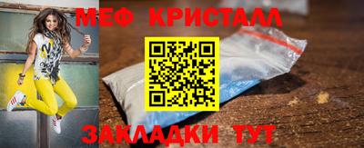 гашиш Наро-Фоминск