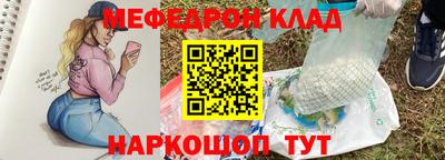 гашиш Наро-Фоминск