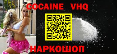 молекула духа Нарткала