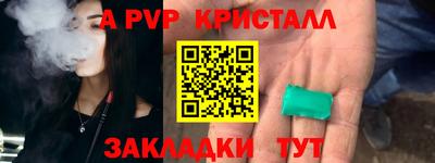 дистиллят марихуана Нальчик