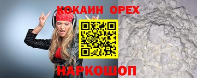 дистиллят марихуана Нальчик
