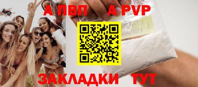 молекула духа Нарткала