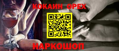 молекула духа Нарткала