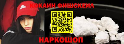 молекула духа Нарткала