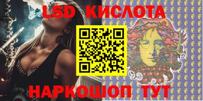 молекула духа Нарткала