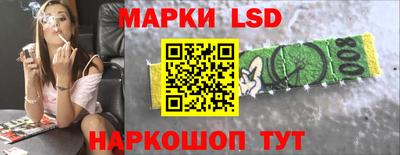 гашиш Наро-Фоминск