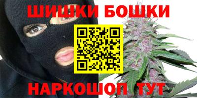 гашиш Наро-Фоминск