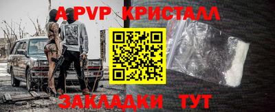 гашиш Наро-Фоминск