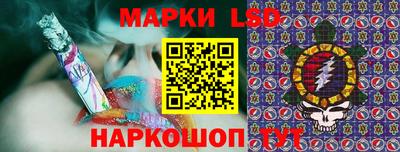 гашиш Наро-Фоминск