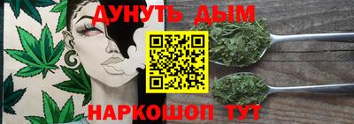 гашиш Наро-Фоминск