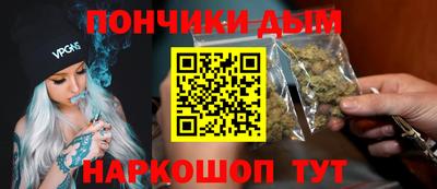 гашиш Наро-Фоминск