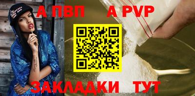 молекула духа Нарткала