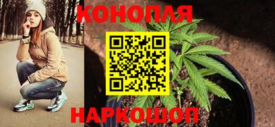 молекула духа Нарткала