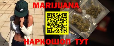 гашиш Наро-Фоминск