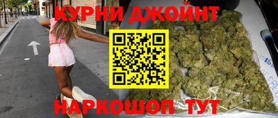молекула духа Нарткала