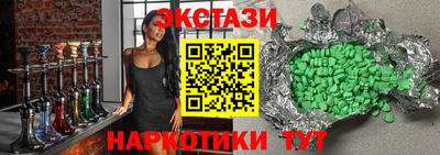 дистиллят марихуана Нальчик