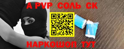 гашиш Наро-Фоминск