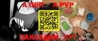 молекула духа Нарткала