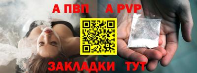 гашиш Наро-Фоминск