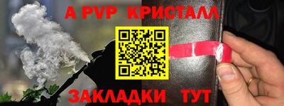 гашиш Наро-Фоминск