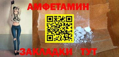 молекула духа Нарткала