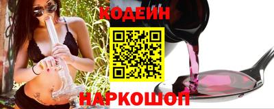 молекула духа Нарткала