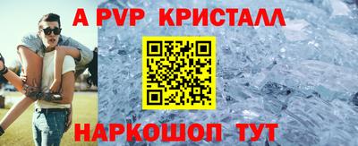 молекула духа Нарткала
