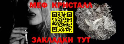 молекула духа Нарткала