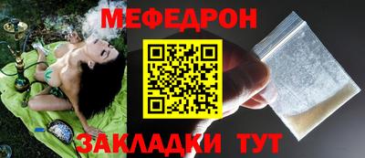 гашиш Наро-Фоминск