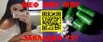 молекула духа Нарткала