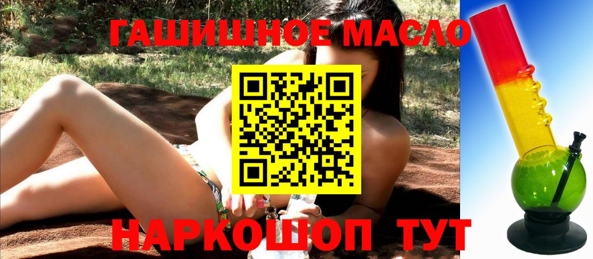 ГАШ Тимашёвск
