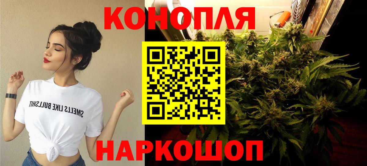 Канабис Bruce Banner Тимашёвск