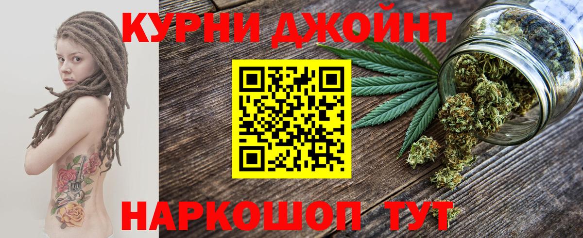 Меф МЯУ МЯУ   Канабис  COCAIN  Тимашёвск  Вход с VPN  A PVP СК кристаллы 